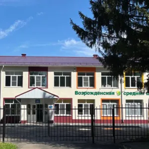 МБОУ "Возрожденская СШ"