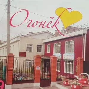 Детский сад √71 "Огонек"