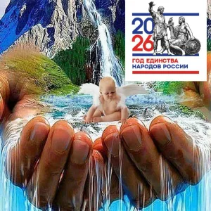 МКДОУ "Псынэ" с.п.Нартан