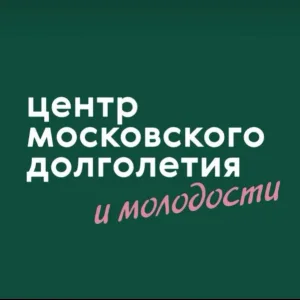 ЦМД «ВДНХ»
