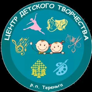 ЦДТ Тереньга