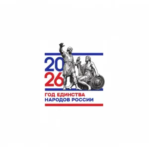 МБДОУ "ДС комбинированного вида № 2"