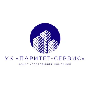 УК «Паритет-Сервис»