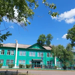 МКОУ"Школа - интернат №5 г.Нижнеудинск"