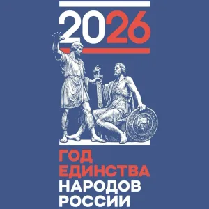 МБДОУ "Детский сад общеразвивающего вида № 179"