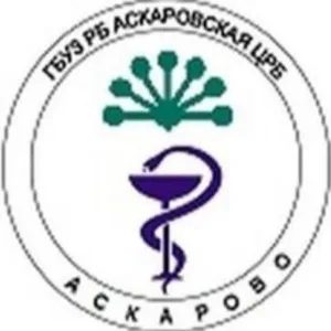 Аскаровская центральная районная больница