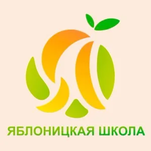 МОУ "Яблоницкая СОШ"