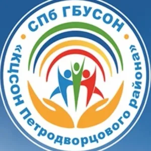 КЦСОН ПЕТРОДВОРЦОВОГО РАЙОНА