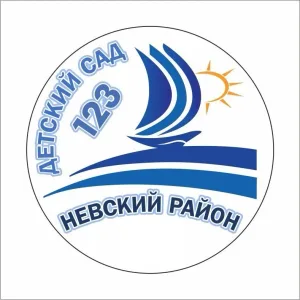 Детский сад №123 Невского района Санкт-Петербург