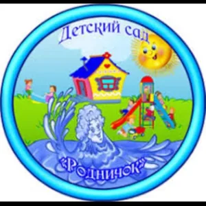 МБДОУ № 47 "Родничок"