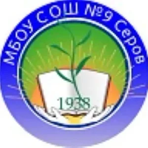 Новости МБОУ СОШ №9