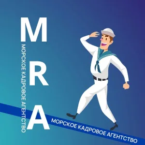 Морское агентство, MRA