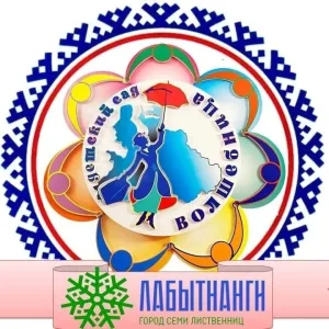 Новости МАДОУ "Волшебница"