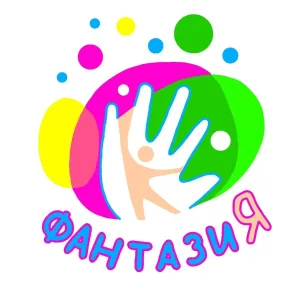 МБДОУ "ДС № 404г.Челябинска" "ФАНТАЗИЯ"