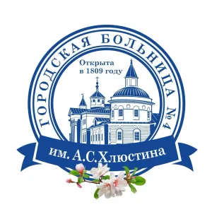 Калужская городская клиническая больница №4