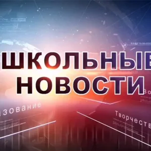 Канал ГБОУ "СОШ с.п Ольгетти"