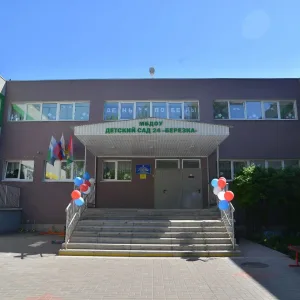 МБДОУ ДС 24 Берёзка