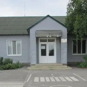 МБОУ Плодородная СОШ №16