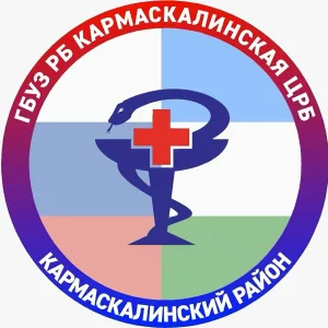 Кармаскалинская больница