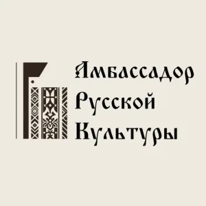 Амбассадор Ярославии / блогер Ярославль
