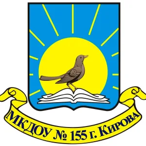 МКДОУ 155 г. Киров "Соловушка"