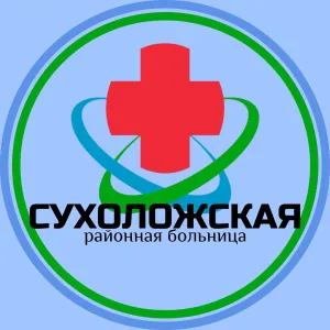 ГАУЗ СО "Сухоложская РБ"