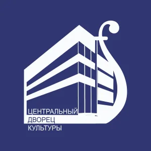 Центральный Дворец культуры г. Белово