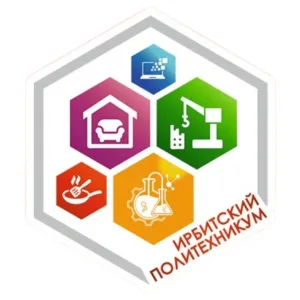 ГАПОУ СО "Ирбитский политехникум"