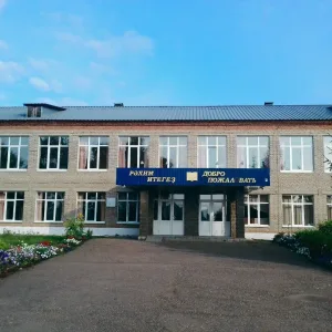 МОБУ СОШ с. Старотавларово МР Буздякский район