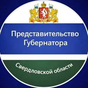 Представительство Свердловской области