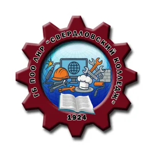 Свердловский колледж