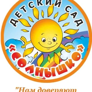 МБДОУ детский сад "Солнышко"