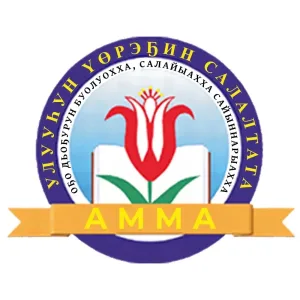 Образование Амгинского улуса
