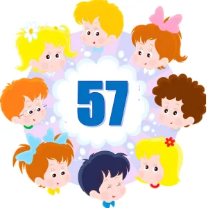 МБДОУ "Детский сад N 57" Дружная семейка