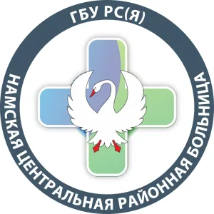 ГБУ РС(Я) «Намская ЦРБ»