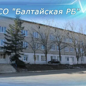 ГУЗ СО "Балтайская РБ"