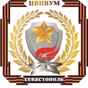 Центр внешкольной работы «Патриот»