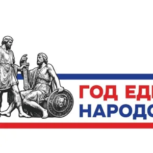 Администрация Дракинского сп