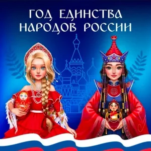ГБДОУ детский сад 24 Красногвардейского района Санкт-Петербурга