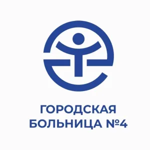 Городская больница 4 г.Улан-Удэ