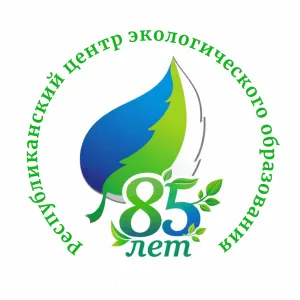 Центр экологического образования Республики Коми