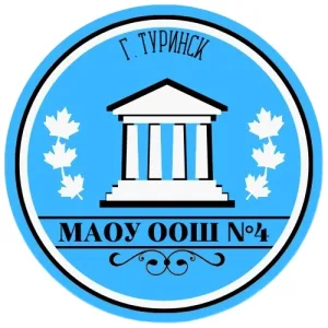 МАОУ ООШ № 4