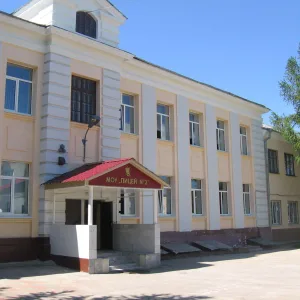 Лицей № 2, официальный канал