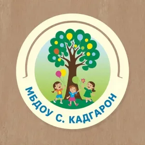 Детский сад с.Кадгарон