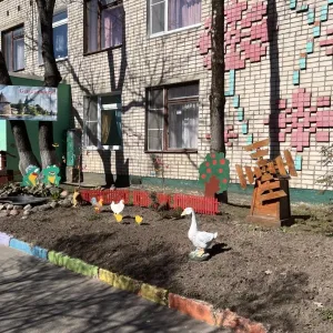 МБДОУ "Детский сад № 33 "Огонёк