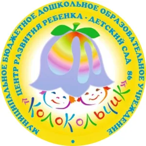 Детский сад № 86 «Колокольчик»