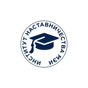 Институт наставничества МЭИ