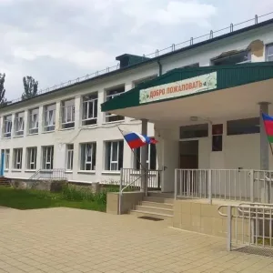 МКОУСОШ №27 п.Мезмай
