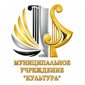 МУ Культура