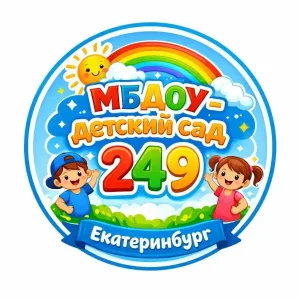 МБДОУ-детский сад №249